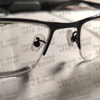 Gözlükler için Baskı Burun Yastığı (Burun Pedleri) - 6897154