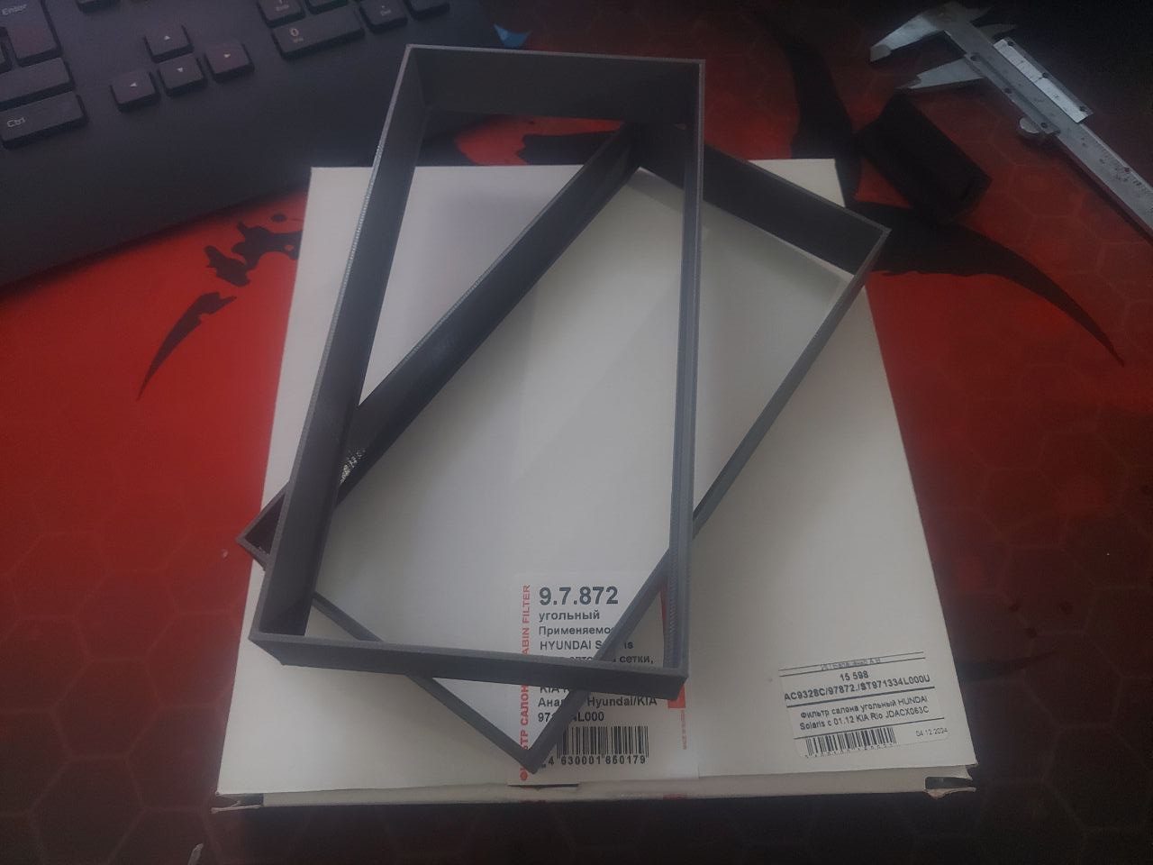 Filtre Kılıfı Pajero IO pinin - 6902312