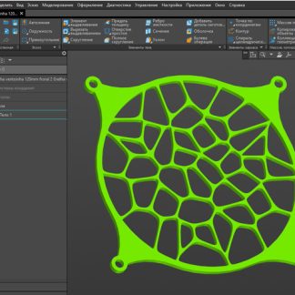 Voronoi Desenli Fan Izgara 120mm 6776632