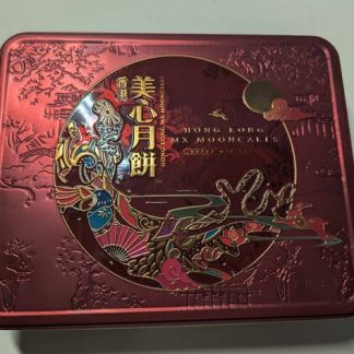 Yeniden Kullanılmış Ay Kek Kalıbı 6776878