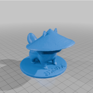 Pirinç Köpeği 6789185